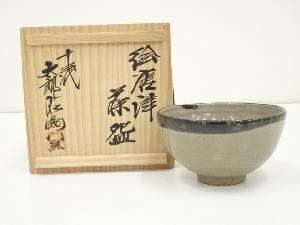 十三代　中里太郎右衛門窯造　絵唐津茶碗（共箱）